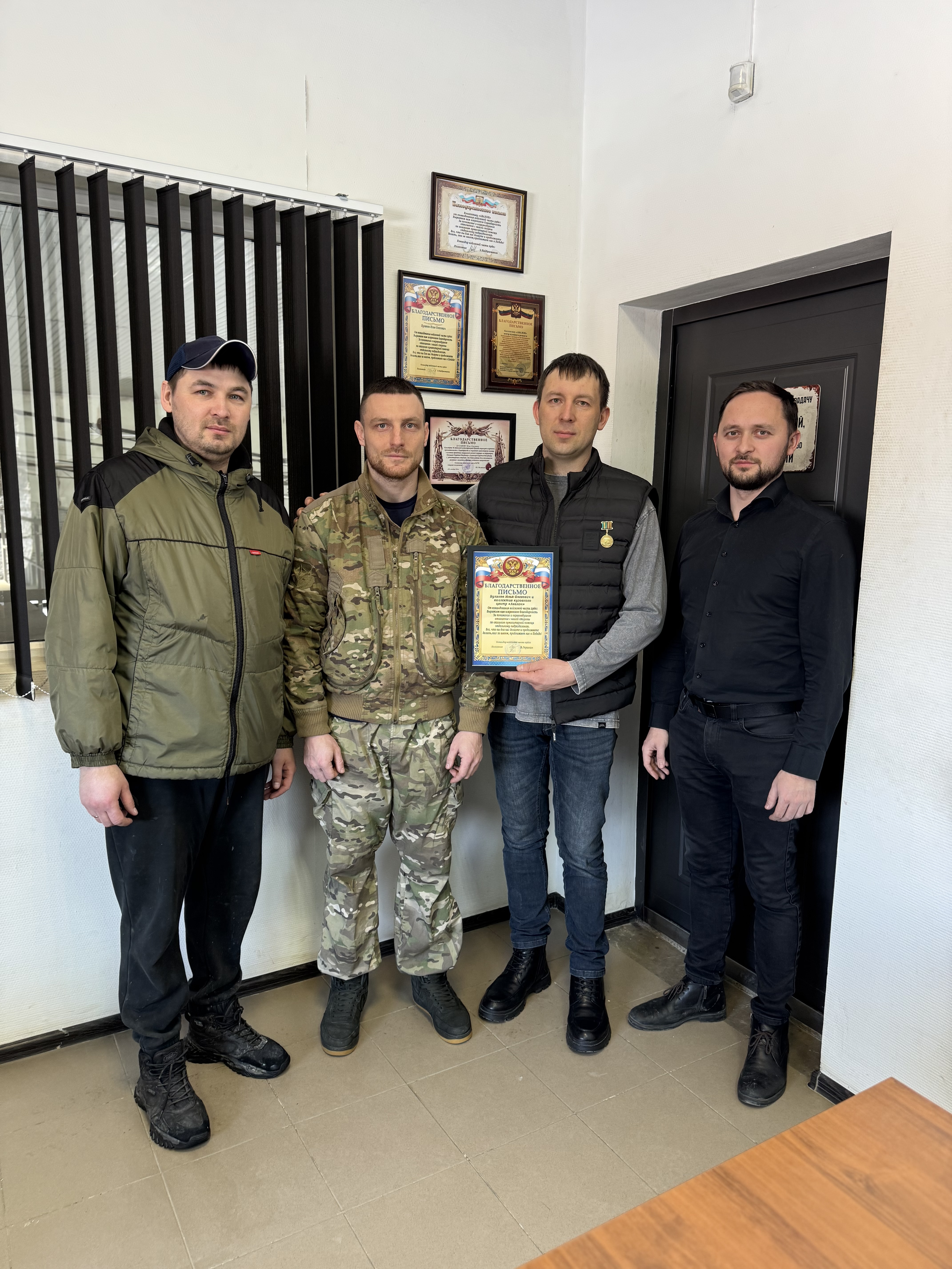 Команда Авалон