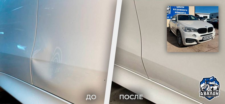 вытягивание вмятины