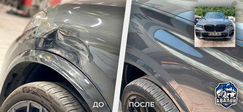 вытягивание вмятины на крыле