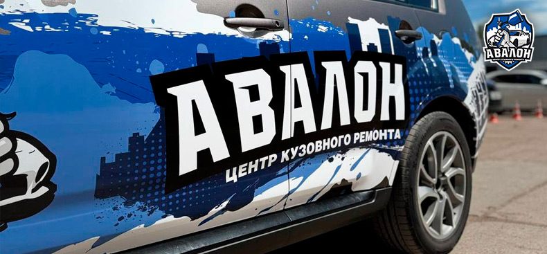 устранение вмятин